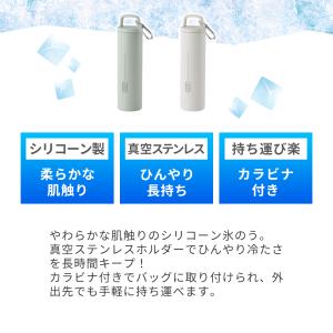 Toffy スティック 氷のう 軽量 スポーツ...の詳細画像3