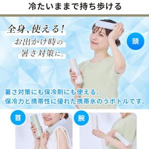 Toffy スティック 氷のう 軽量 スポーツ...の詳細画像4
