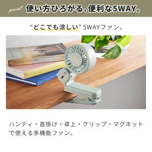 [2026年最新モデル] Toffy 8/9は...の詳細画像4