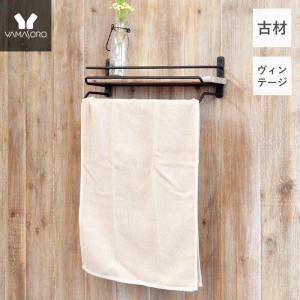 ●廃番●タオル掛け 洗面所 おしゃれ 壁 トイレ キッチン アイアン 古材 アンティーク ヴィンテージ ラック 棚 タオル掛けハンガー 新生活 ジョーカー JOKER
