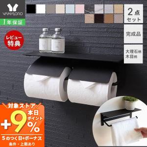 【未開封】YKT300MN TOTO ペーパータオルホルダー TOTO 【YKT300MN】 ペーパータオルホルダー яг∀ : アールホーム