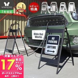 2025年4月】アメリカン フェンス 看板(その他のエクステリア 2025年4月】アメリカン フェンス 看板(その他のエクステリア