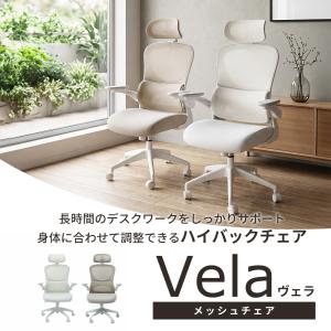 オフィスチェア メッシュ 10/5はP+10%...の詳細画像1
