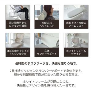オフィスチェア メッシュ 10/5はP+10%...の詳細画像2