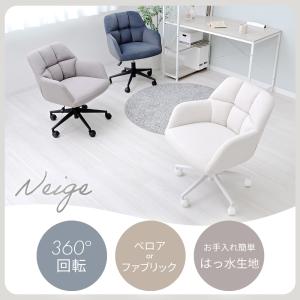 3/12はP+10%還元! デスクチェア おし...の詳細画像1