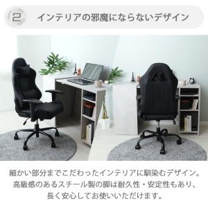 コンパクト ゲーミング チェア オフィス デス...の詳細画像5