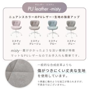 3/13はP+10%還元! デスクチェア おし...の詳細画像3