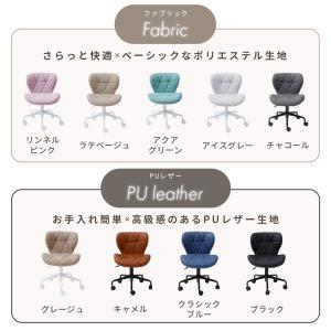 3/13はP+10%還元! デスクチェア おし...の詳細画像2