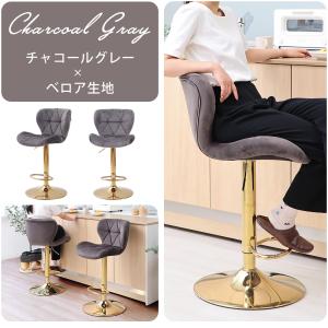 バーチェア カウンターチェア ダイニングチェア...の詳細画像2