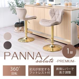 バーチェア カウンターチェア ダイニングチェア...の詳細画像3