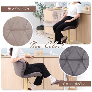 バーチェア カウンターチェア ダイニングチェア...の詳細画像4