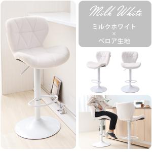 バーチェア カウンターチェア ダイニングチェア...の詳細画像1