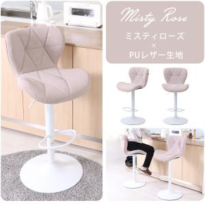 バーチェア カウンターチェア ダイニングチェア...の詳細画像3