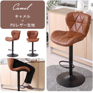 バーチェア カウンターチェア ダイニングチェア...の詳細画像4