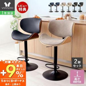 アイアン カウンター チェア インダストリアル アンティーク バー