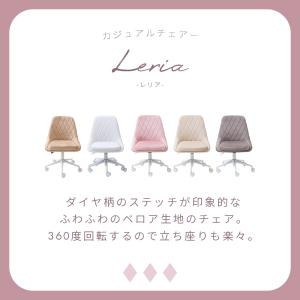 デスクチェア おしゃれ 疲れない オフィスチェ...の詳細画像2