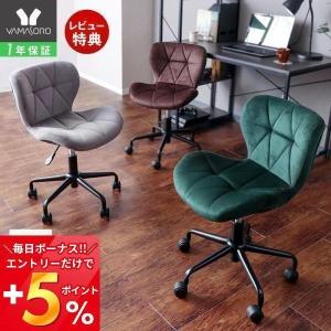 1年保証 デスクチェア おしゃれ オフィスチェア チェア おしゃれ 椅子 事務椅子 パソコンチェア 学習チェア 子ども用 ベロア パンナ カリーノ 在宅