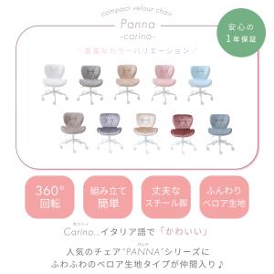 デスクチェア おしゃれ 疲れない 北欧 オフィ...の詳細画像2