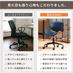 6/21まで最大P22%! デスクチェア おし...の詳細画像5