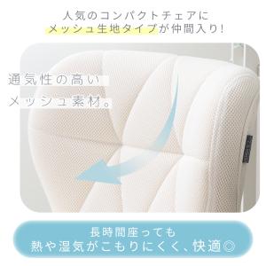 3/12はP+10%還元! デスクチェア おし...の詳細画像3