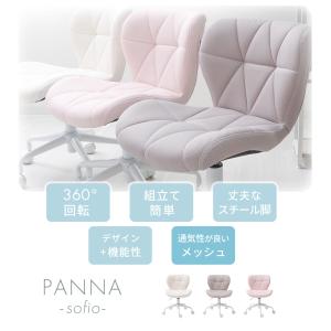 3/12はP+10%還元! デスクチェア おし...の詳細画像2