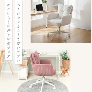 3/12はP+10%還元! デスクチェア おし...の詳細画像2