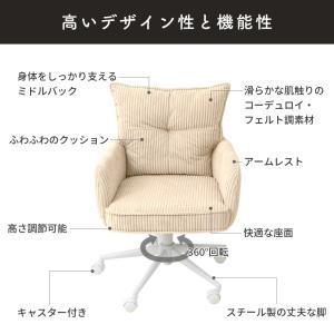 デスクチェア おしゃれ 8/11はP+5%! ...の詳細画像2