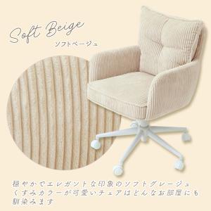 3/12はP+10%還元! デスクチェア おし...の詳細画像4
