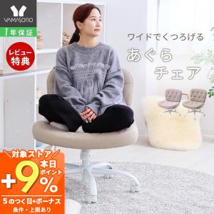 イケア（IKEA） 回転チェア イーサーネ ホワイト 白 big30402996