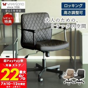 GART（ガルト） オフィスチェア ゲイズ キャスター付き 昇降式 肘付き