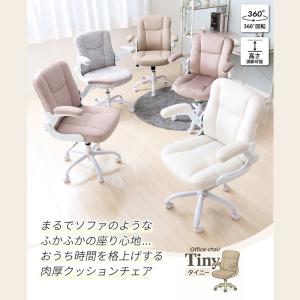 オフィスチェア あぐら おしゃれ 腰痛 デスク...の詳細画像1