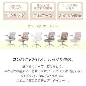オフィスチェア あぐら おしゃれ 腰痛 デスク...の詳細画像2