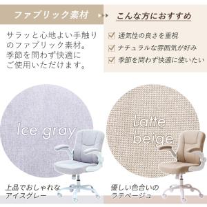 オフィスチェア あぐら おしゃれ 腰痛 デスク...の詳細画像3