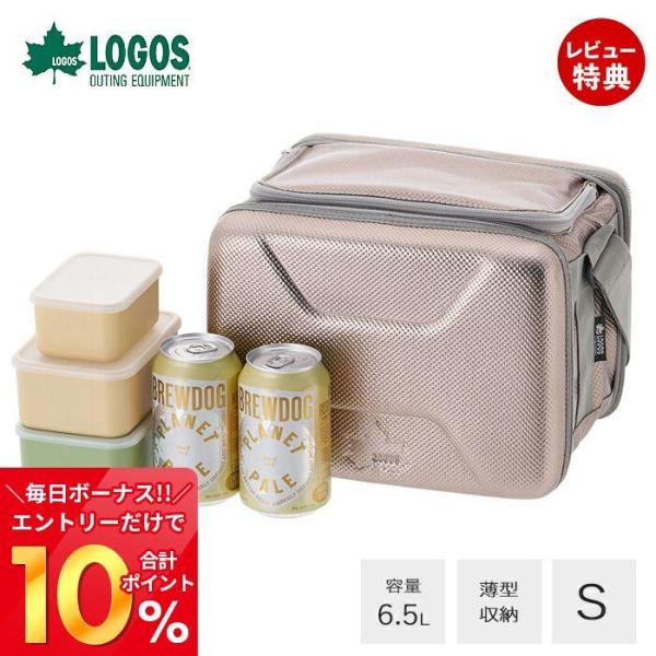 5/12は10％OFF LOGOS ロゴス ハイパー氷点下クーラーS 81670060 クーラーボッ...