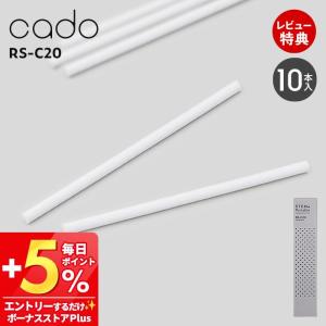 cado カドー 吸水芯 RS-C20 交換用 10本入 10本セット ステム STEM Portable MH-C20 加湿器 フィルター 専用 純正 リフィル 小型 卓上｜e-alamode