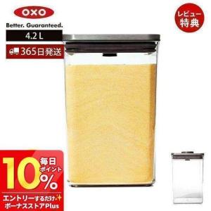 OXO オクソー ステンレス ポップコンテナ ビ...の商品画像