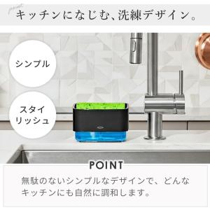 OXO オクソー スポンジホルダー ソープディ...の詳細画像3