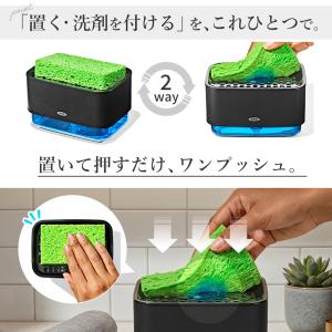 OXO オクソー スポンジホルダー ソープディ...の詳細画像4