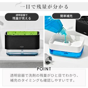 OXO オクソー スポンジホルダー ソープディ...の詳細画像5