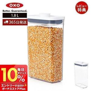 OXO（オクソー） ポップコンテナ ミニ スクエア ミニ 200ml 11234300