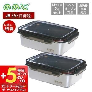 SISTEMA システマ ブリリアンス 食品保存容器 7個セット 52851
