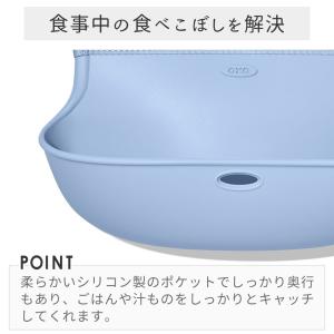 OXO オクソー Tot ロールアップビブ ベ...の詳細画像5
