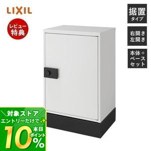 Panasonic（パナソニック） 多段式オープン冷蔵ショーケース SAR