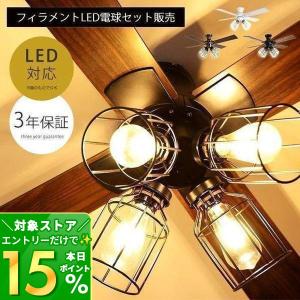 【ODELIC】オーデリック シーリングファン CWJ9014LDR LED ODELIC】オーデリック シーリングファン CWJ9014LDR LED電球