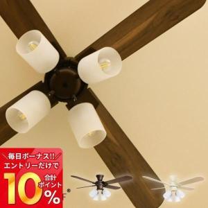 JAVALO ELF Modern Collection シーリングファン フィラメントLED 4灯