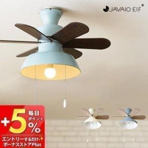 JAVALO ELF VINTAGE Collection シーリングファン : エクリティ - 通販