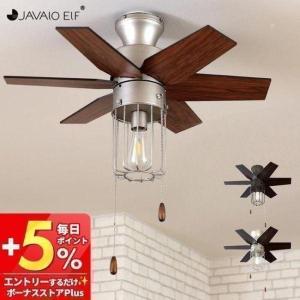 シーリングライト オラーレ3 4灯 リモコン付 LuCerca （ 照明 おしゃれ