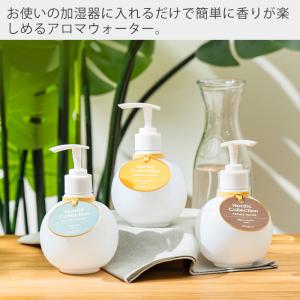 アロマウォーター 加湿器用 良い香り 人気 メ...の詳細画像2