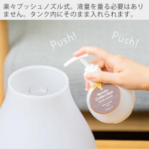 アロマウォーター 加湿器用 良い香り 人気 メ...の詳細画像4
