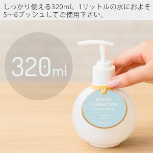 アロマウォーター 加湿器用 良い香り 人気 メ...の詳細画像5